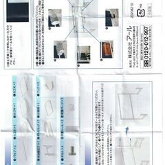 水切りラックの画像
