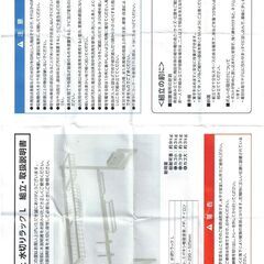 水切りラック