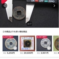 サムネイル