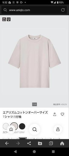 ユニクロU　Tシャツ