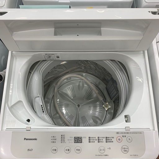 【軽トラ無料貸し出し】【Panasonic】【洗濯機NA-F50B14】【トレファク所沢店】