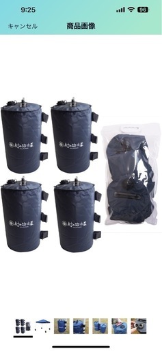 ワンタッチ タープテント 3段階調節 2m×2m UVカット 耐水 スチール キャンプ アウトドア 耐水専用横幕/サイドシート4枚付属