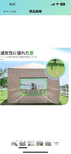 ワンタッチ タープテント 3段階調節 2m×2m UVカット 耐水 スチール キャンプ アウトドア 耐水専用横幕/サイドシート4枚付属