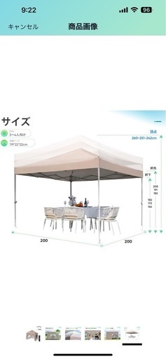 ワンタッチ タープテント 3段階調節 2m×2m UVカット 耐水 スチール キャンプ アウトドア 耐水専用横幕/サイドシート4枚付属