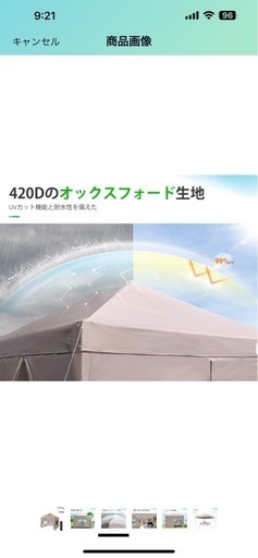 ワンタッチ タープテント 3段階調節 2m×2m UVカット 耐水 スチール キャンプ アウトドア 耐水専用横幕/サイドシート4枚付属