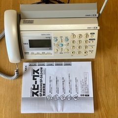 NEC FAX電話