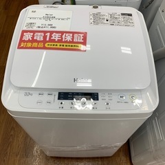 【軽トラ無料貸し出し】【Haier】【洗濯機JW-C33A】【トレファク所沢店】