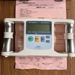 オムロン　OMRON 体脂肪計　HBF-301の画像