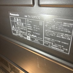 テレビ　Panasonic VIERA50インチ　2007年製 テレビ台付き
の画像