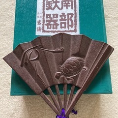 南部鉄器　鍋敷き