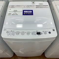 【軽トラ無料貸し出し】【TOSHIBA】【洗濯機BW-45A】【トレファク所沢店】