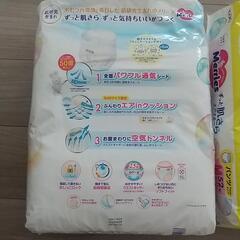 メリーズパンツMサイズ　Amazon限定セット品の画像