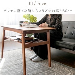 【美品】ソファテーブル リビングテーブルの画像