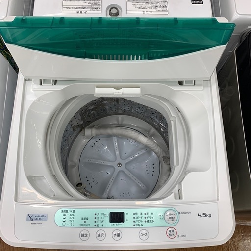 【軽トラ無料貸し出し】【YAMADA】【洗濯機YWM-T45G1】【トレファク所沢店】