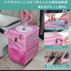 ✨新品✨ シートバックポケット 車用ゴミ箱 蓋つき 折り畳み式 保冷バックの画像