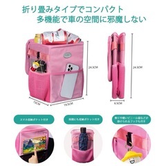 ✨新品✨ シートバックポケット 車用ゴミ箱 蓋つき 折り畳み式 保冷バックの画像