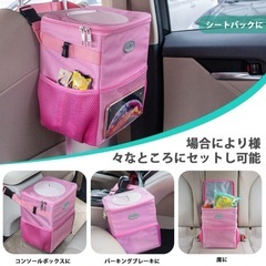 ✨新品✨ シートバックポケット 車用ゴミ箱 蓋つき 折り畳み式 保冷バックの画像