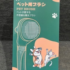 犬・猫 ブラシ【ペットが大好きな魔法のブラシ】丸頭ビーズピン 痛くない 犬 猫 毛取り簡単 ワンプッシュ式 ヒーリングスリッカーブラシ 肌ケア マッサージ［独創的な中空デザイン］収納便利 ペットブラシ 長毛&短毛種兼用くし 猫・犬適用(グレー)の画像