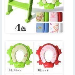 カリブ 便座補助