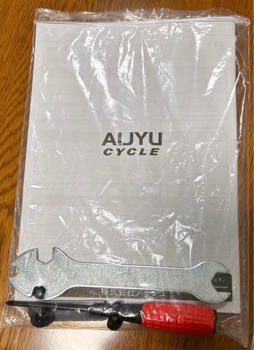 引き取り決定
♪新品AIJYU CYCLE シティサイクル 26 インチ 空気入れ付き