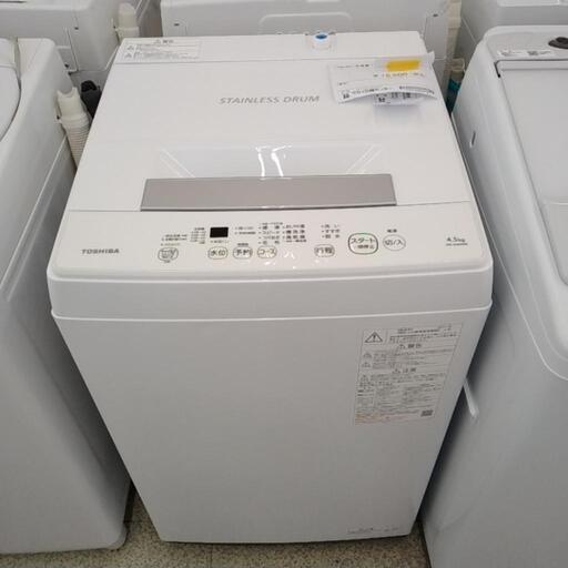 TOSHIBA 洗濯機 21年製 4.5kg          TJ6482