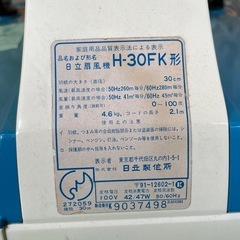 48 昭和レトロ　扇風機の画像