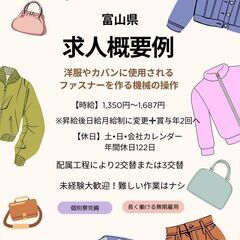 ⑩カップル・お友達同士の勤務も大歓迎！の画像