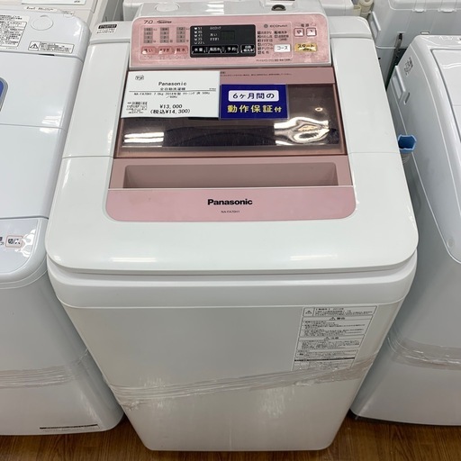 【軽トラ無料貸し出し】【Panasonic】【洗濯機NA-FA70H1】【トレファク所沢店】