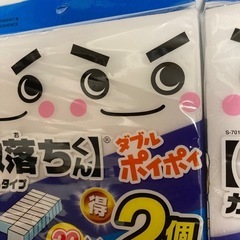 日本製⭐️レック⭐️激落ちくん⭐️メラミンスポンジ⭐️80個入⭐️お掃除⭐️クリーナーの画像