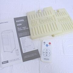 アピックス 涼風扇 2019年製 AFC-189R 冷風扇 APIX FSSC-9819R 冷房器具 札幌市 白石店の画像