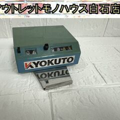 北海道の極東の中古が安い!激安で譲ります・無料であげます 北海道の極東の中古が安い!激安で譲ります・無料であげます