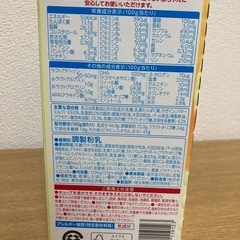 【新品未開封】ほほえみ　らくらくキューブの画像