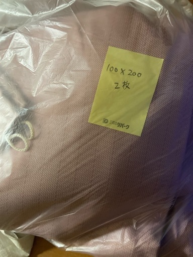カーテンその2