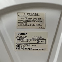シーリングライト　無料の画像