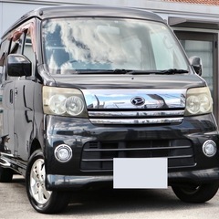 H19 アトレーワゴン RS/車検2年付/ターボ/フルセグTV/...