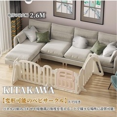 ベビー・ペットゲートの画像