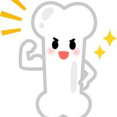 【無料】骨密度測定会参加者大募集！