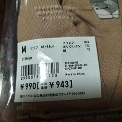 未使用品　ユニクロ　スタイルアップショーツの画像