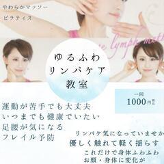 きんゆる体操教室の画像