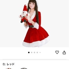 サンタコスプレの画像