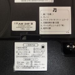 メロディ電波時計  ウォールクロック / 壁掛け時計 ★中古★の画像