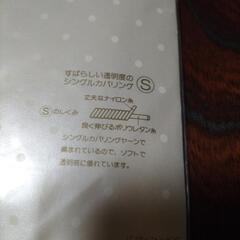 お値下げしました❢（20%OFF）未使用品　アツギのフルサポートのパンティーストッキングの画像