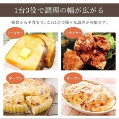 アイリスオーヤマ ノンフライ熱風オーブン FVX-D14Aの画像