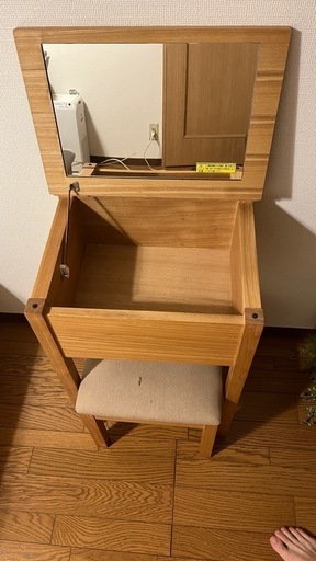 美品　無印良品 ドレッサー スツール付 ミラー 鏡 椅子 ナチュラル タモ材 