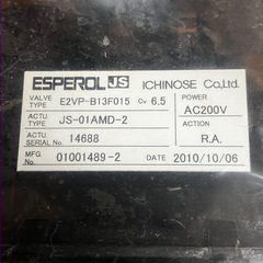 ESPEROL E2VP-B13F015 バルブの画像