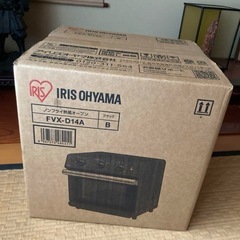 アイリスオーヤマ ノンフライ熱風オーブン FVX-D14Aの画像