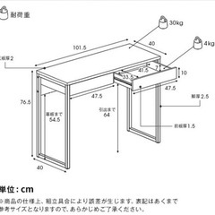 デスク、テーブルの画像
