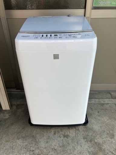 ハイセンス 4.5kg HW-G45E4KW 2016年製