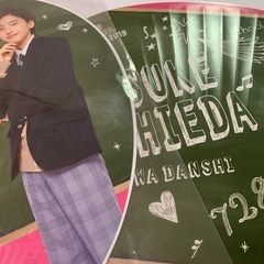 ② 道枝駿佑　なにわ男子　応援うちわの画像