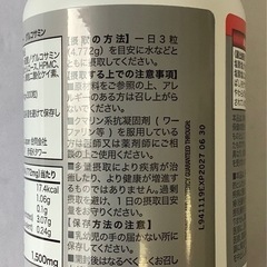 カークランドシグネチャー グルコサミン 300粒の画像
